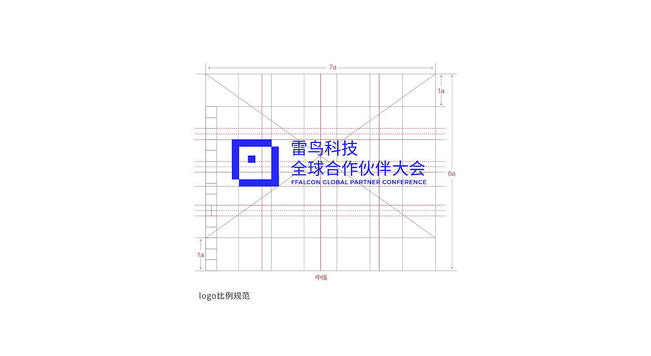 雷鸟科技丨2018全球合作伙伴大会主视觉形象