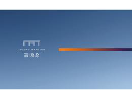 地产