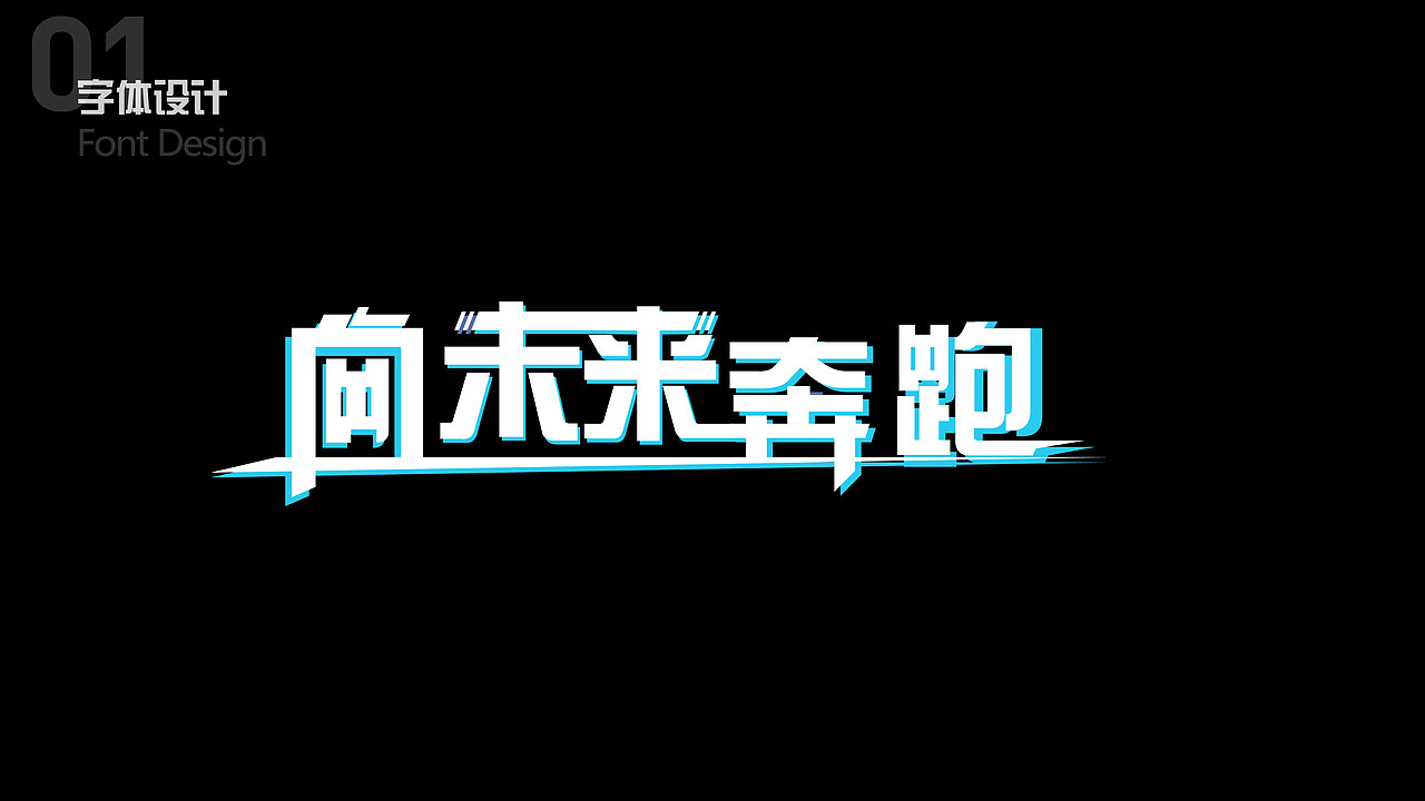 2020个人UI作品集