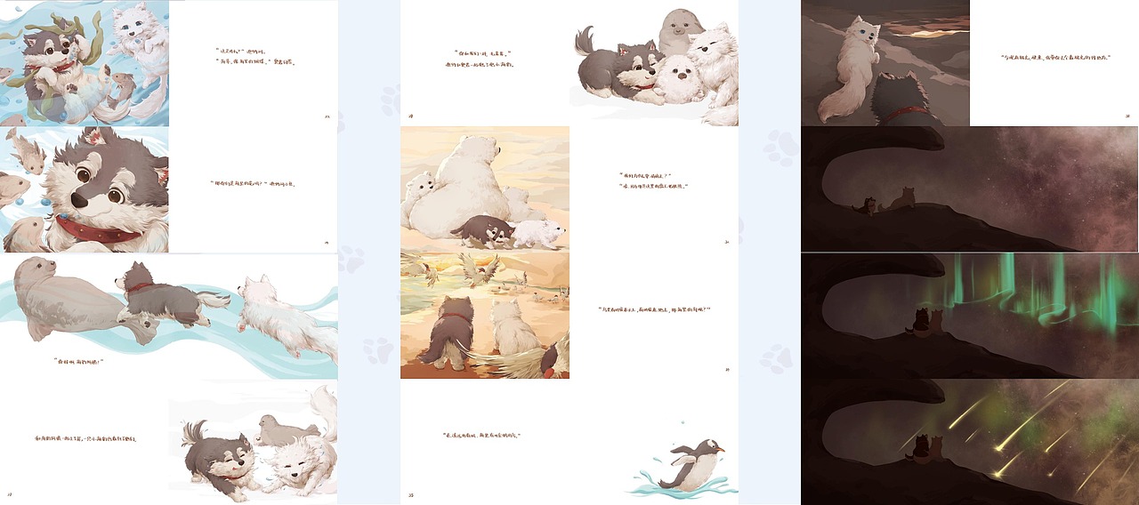 原創(chuàng)繪本｜《花，星星，樹洞》??（圖ZMjkyNDU0MjU2） - 繪本 - 站酷設計師插畫師UE原創(chuàng)素材 - 站酷ZCOOL