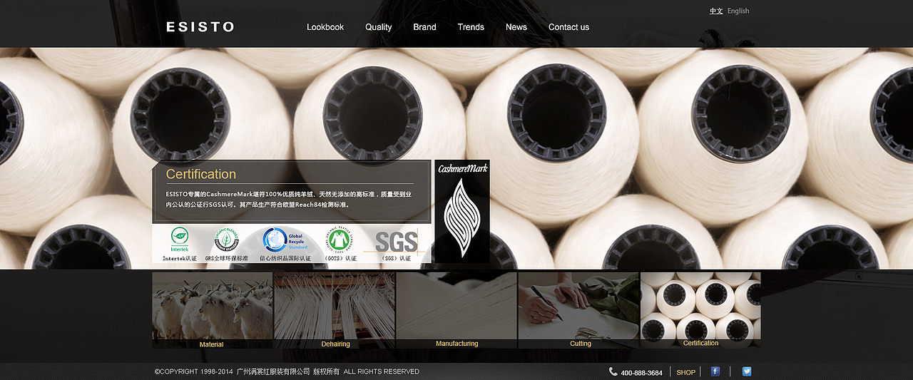 ESISTO官網(wǎng)（圖ZNDI0NDI1Njg=） - 電商 - 站酷設(shè)計師Jie_Cai原創(chuàng)素材 - 站酷ZCOOL