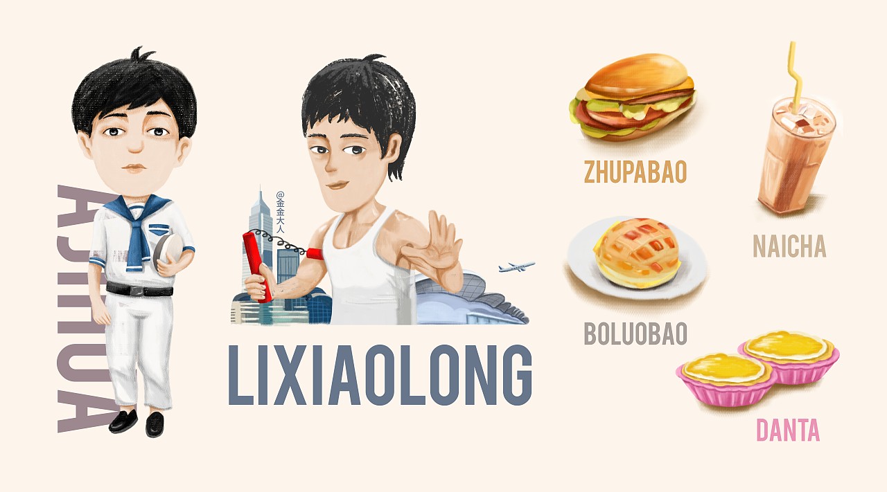 金曼联-港式茶餐厅插画