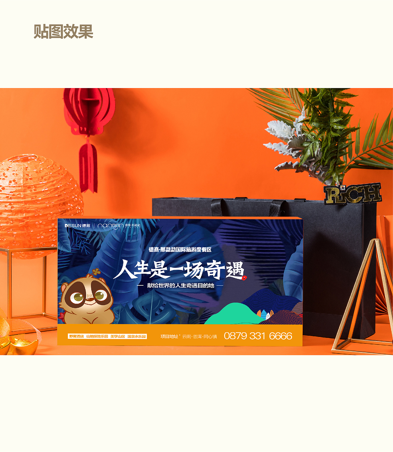 一些包装（图ZMTk1ODcxMjYw） - 包装 - 站酷设计师不全能电竞选手原创素材 - 站酷ZCOOL