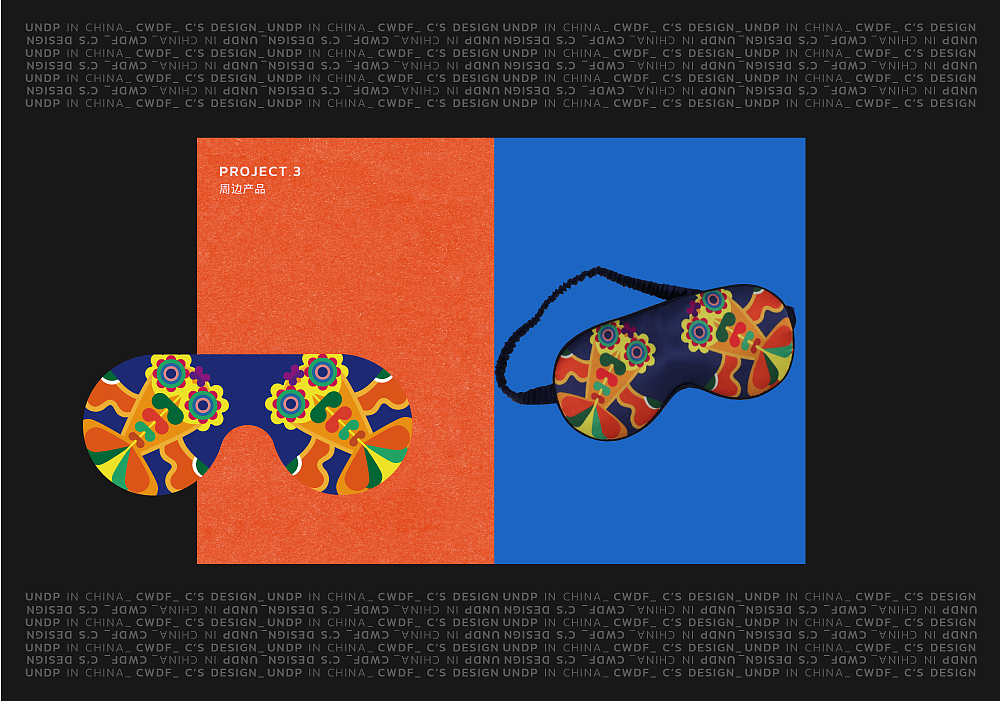 延川布堆画_女性赋能项目