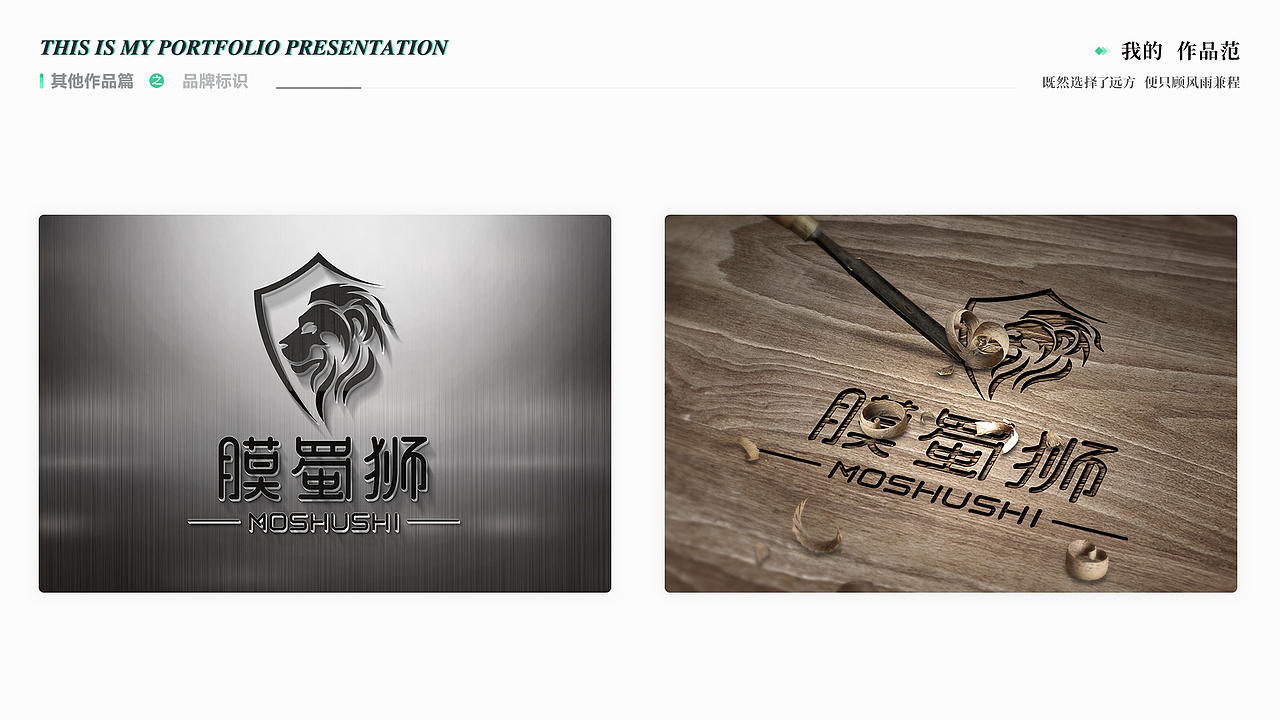 乘风破浪 —— Lionet的纪念作品集（一）（图ZMjI0NjcyNzMy） - 其他 - 站酷设计师奔跑的Lionet原创素材 - 站酷ZCOOL