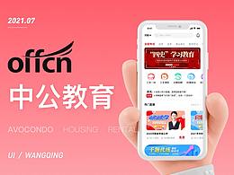 竞品分析呀