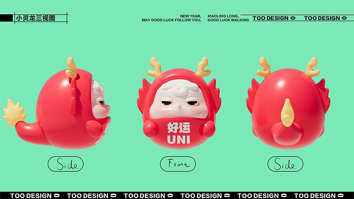 小灵龙!2024龙年新年圣诞美陈设计方案!