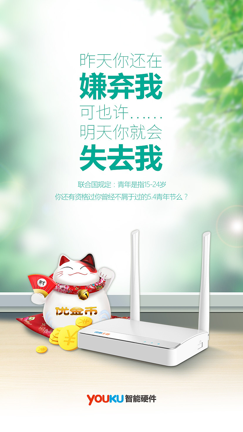 微信SNS（图ZNTUwMTg1OTI=） - 信息图表 - 站酷设计师allan_123原创素材 - 站酷ZCOOL