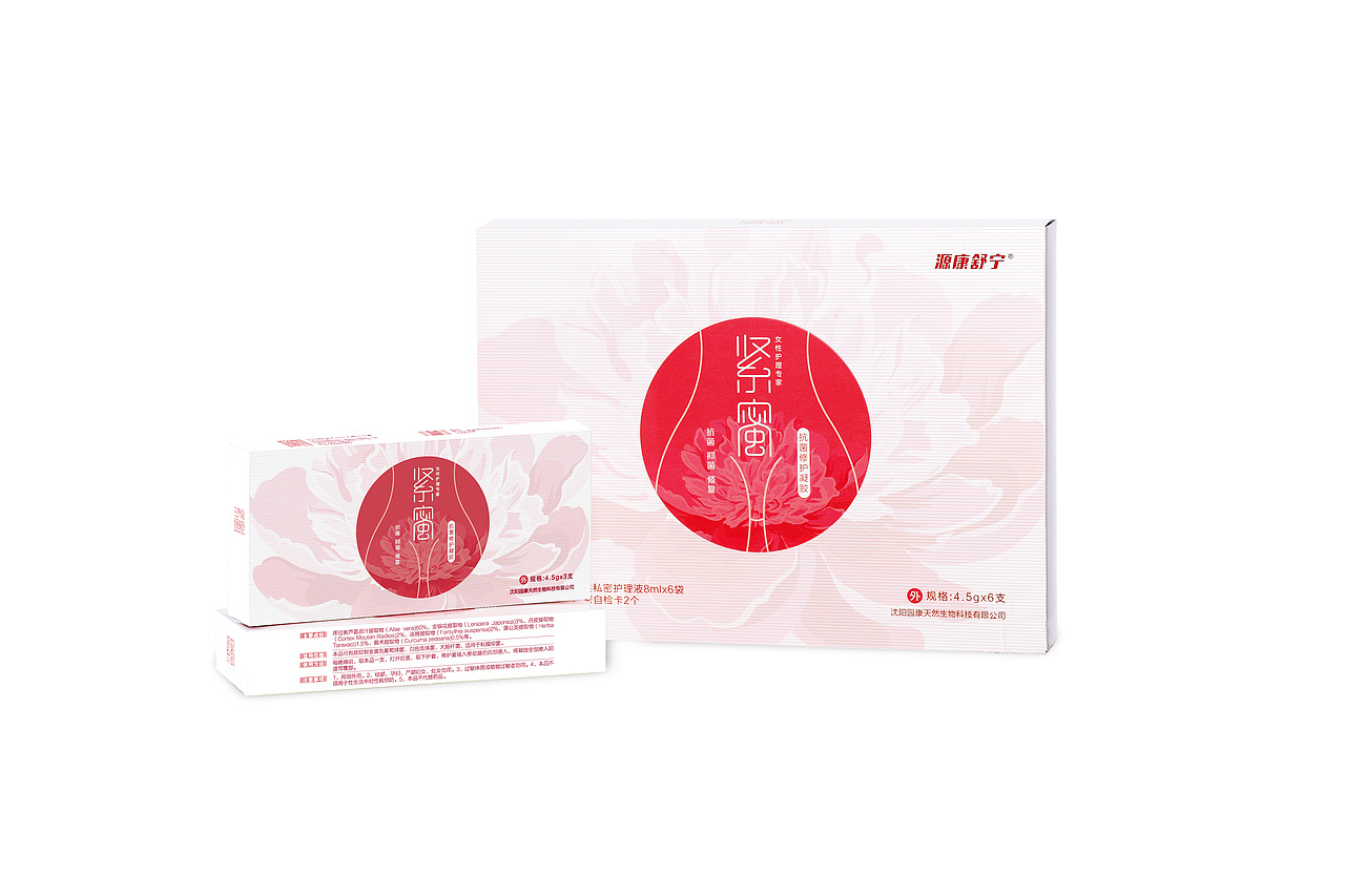 药品包装及宣传（图ZNzExMTg1MzI=） - 包装 - 站酷设计师唐钰小宝的小宝原创素材 - 站酷ZCOOL