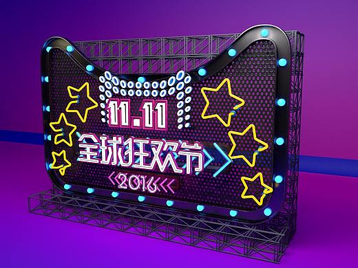 c4d练习（个人主页-ZMjUwMzE4NDA=） - 其他三维 - 站酷设计师huangziwei原创素材 - 站酷ZCOOL