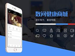 ui学习