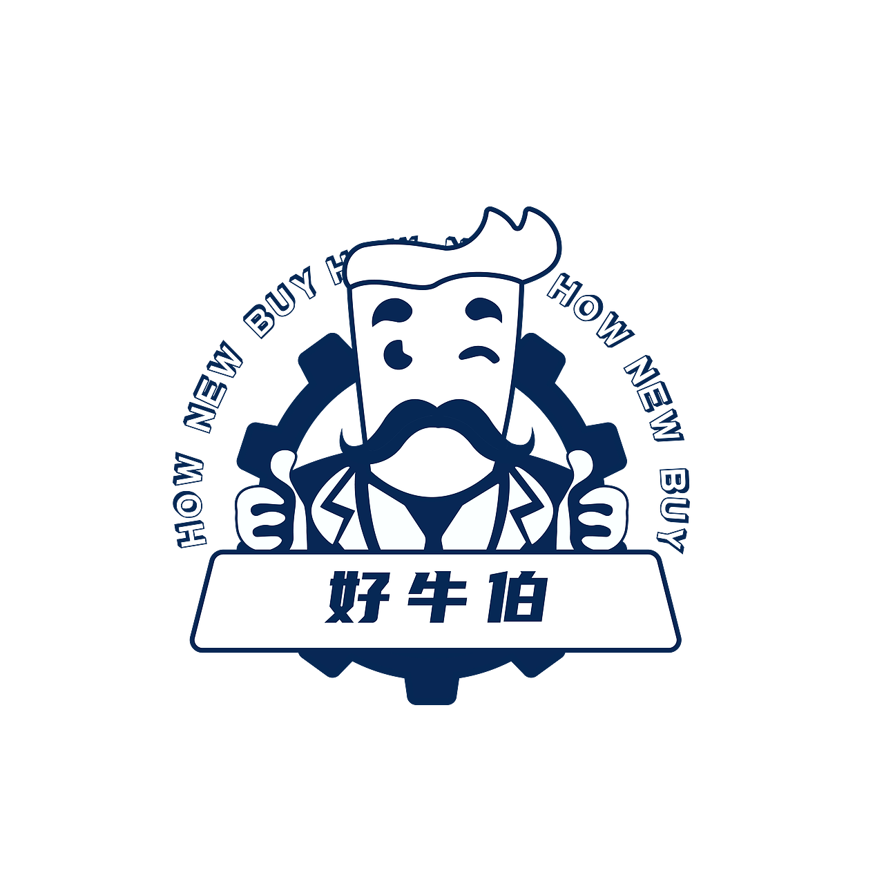 好牛伯工业商城logo（图ZMjM3MDM1NTgw） - 电商 - 站酷设计师草原上的一只羊原创素材 - 站酷ZCOOL