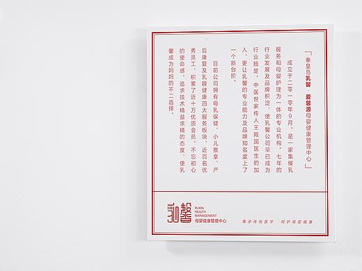 乳馨母婴健康管理