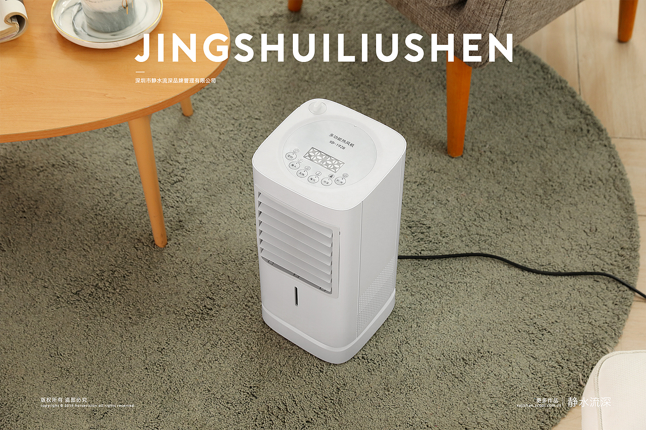 静水摄影 | 暖风机