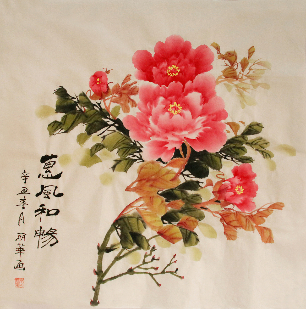 國(guó)畫(huà)牡丹（圖ZMjM4MTc0Mzcy） - 繪畫(huà) - 站酷設(shè)計(jì)師洛書(shū)芳華原創(chuàng)素材 - 站酷ZCOOL