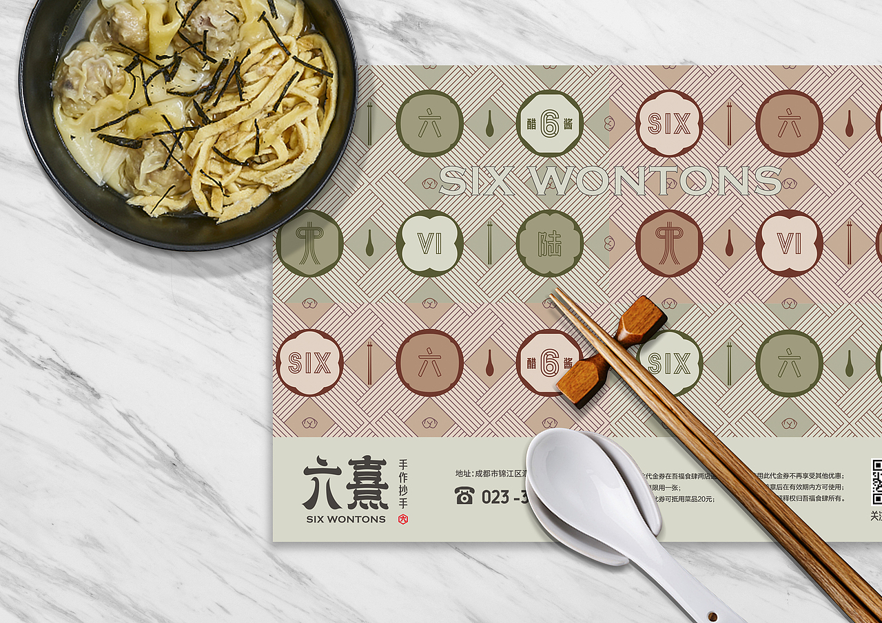 六熹 手作抄手（图ZMjY1MDcxODY0） - 品牌 - 站酷设计师陆禄有为原创素材 - 站酷ZCOOL