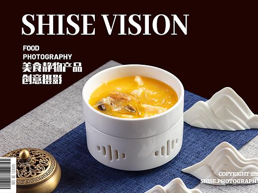 【中餐拍摄 I 2021合集】食色视觉SHISEVI-部分案例