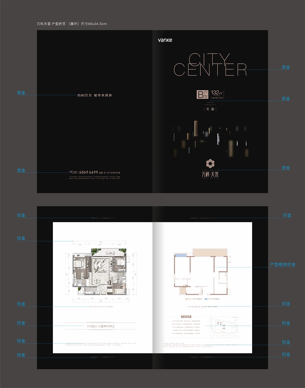 折页（图ZMjg3MzE5Mzg0） - 宣传物料 - 站酷设计师可望9原创素材 - 站酷ZCOOL