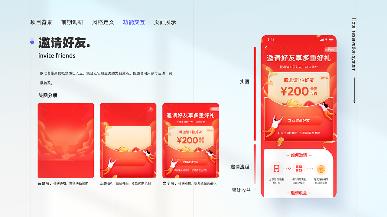 菜鸡暖作品集（图ZMjk0MDkzMjY0） - 其他UI - 站酷设计师菜鸡暖原创素材 - 站酷ZCOOL