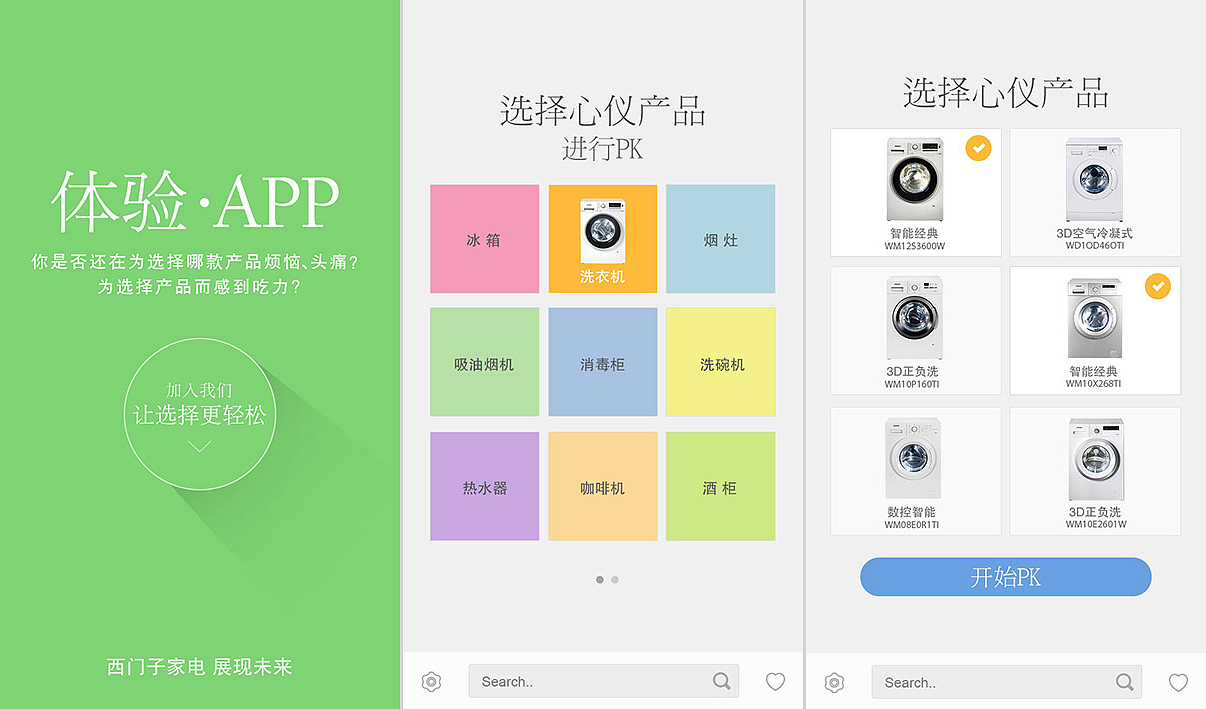手机端活动汇总（图ZMjUyNDkwNTY=） - 运营设计 - 站酷设计师Candance原创素材 - 站酷ZCOOL