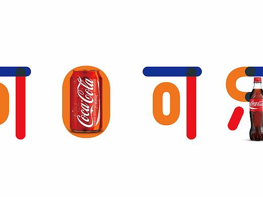 字体设计