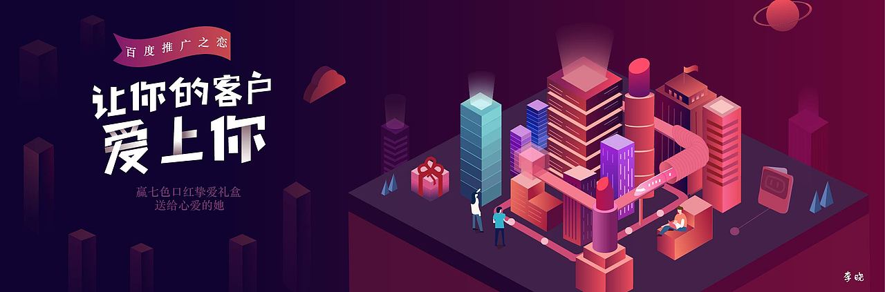 banner图插画（图ZMTM2OTM4MzQw） - 创作习作 - 站酷设计师陌凉柠原创素材 - 站酷ZCOOL