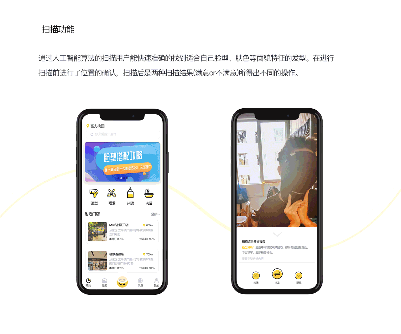 app作品（图ZMTQ3Mjc2ODc2） - APP界面 - 站酷设计师Leveo原创素材 - 站酷ZCOOL