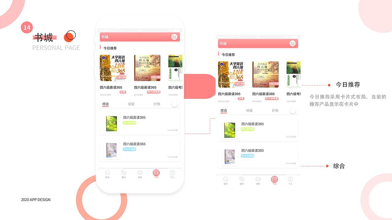 作品集（图ZMjE2NDQxOTYw） - 其他UI - 站酷设计师月兮er原创素材 - 站酷ZCOOL