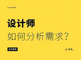 UI 设计
