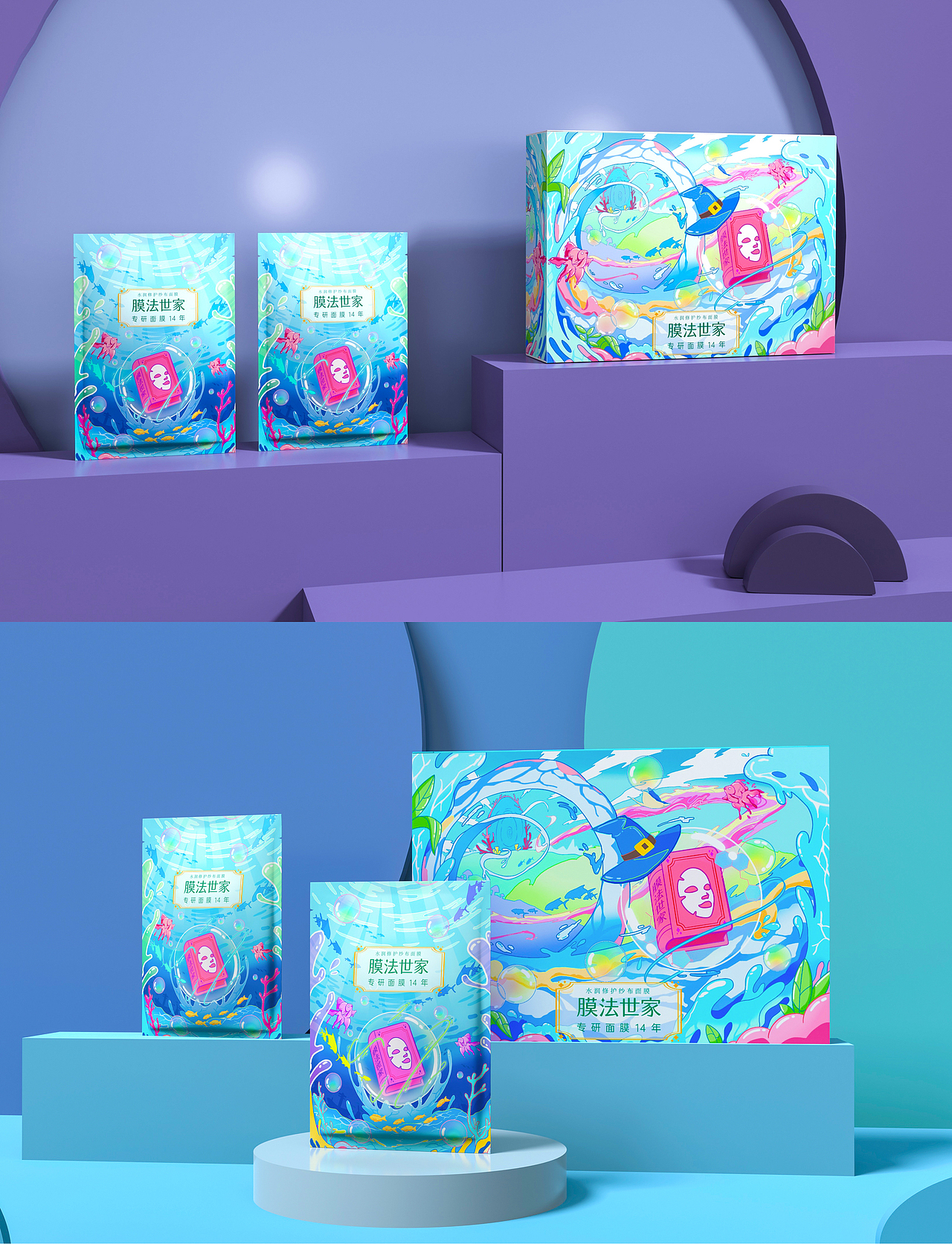 学院奖膜法世家|插画|商业插画|壮壮薯条_原创作品-站酷zcool