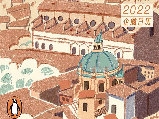 2022年企鹅日历插画 