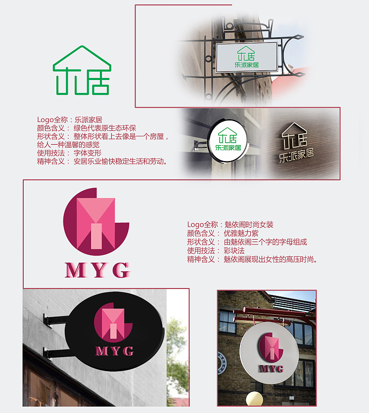 logo设计（图ZODg3ODgwMjQ=） - Logo - 站酷设计师郭娇原创素材 - 站酷ZCOOL