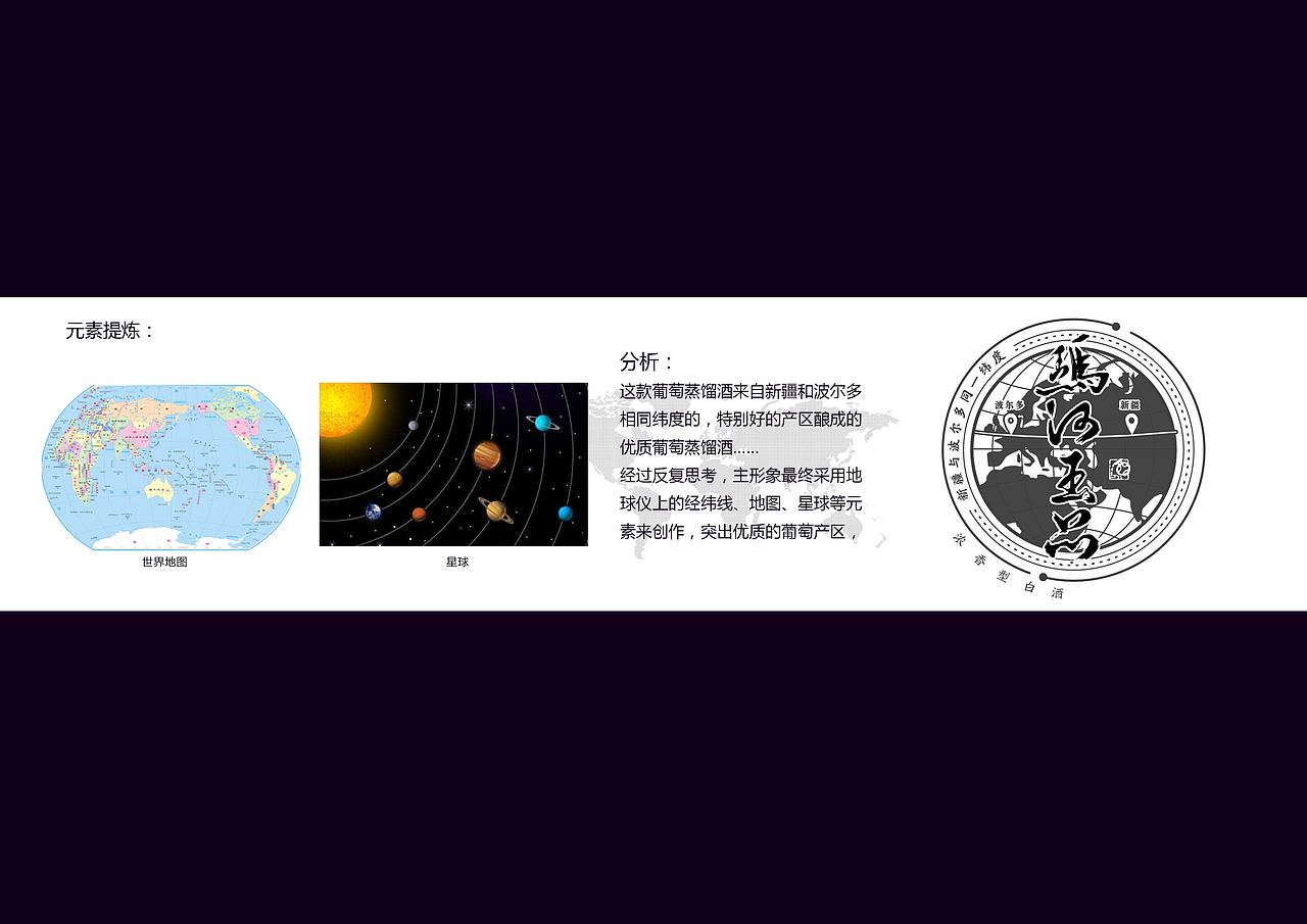 玛河玉品（图ZMjI0OTgxODM2） - 包装 - 站酷设计师国炜设计师原创素材 - 站酷ZCOOL