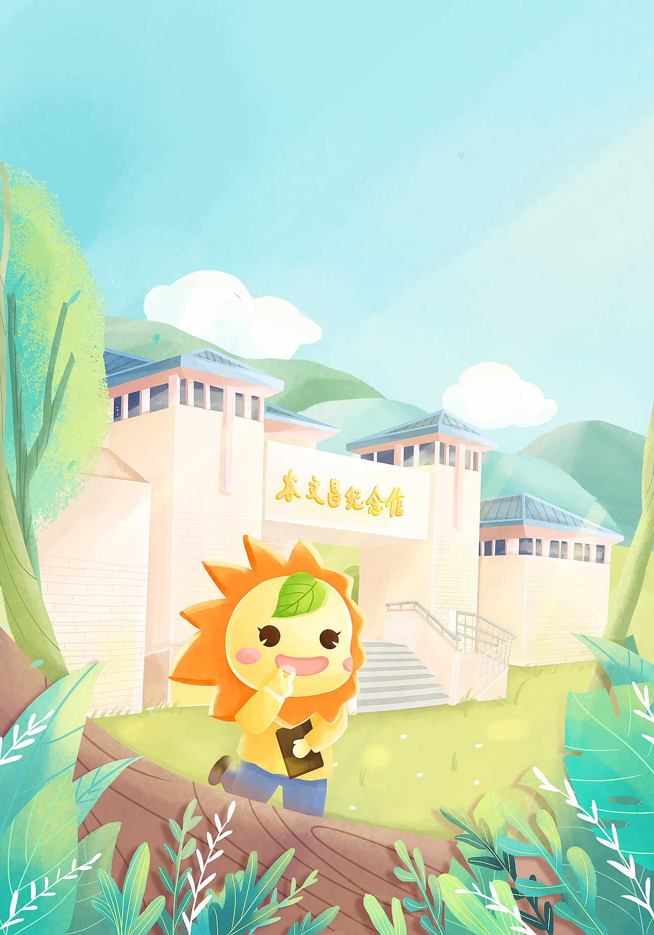 福建师范大学团委IP-小葵党建系列插画（图ZMjg3OTA2NjM2） - 艺术插画 - 站酷设计师牛奶瓶lyt原创素材 - 站酷ZCOOL