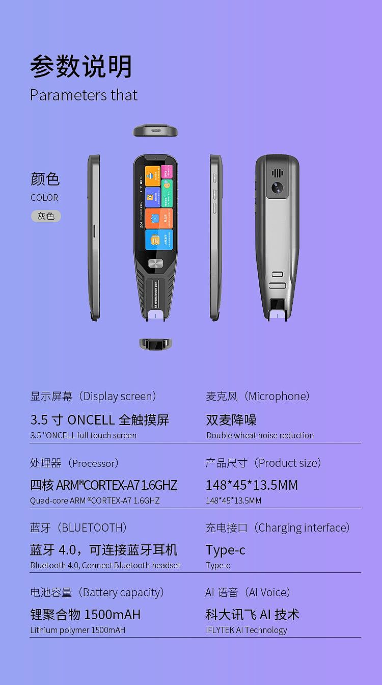 扫读笔详情页（图ZMzM4Nzc3NDE2） - 电子产品 - 站酷设计师TheSh1Ne原创素材 - 站酷ZCOOL
