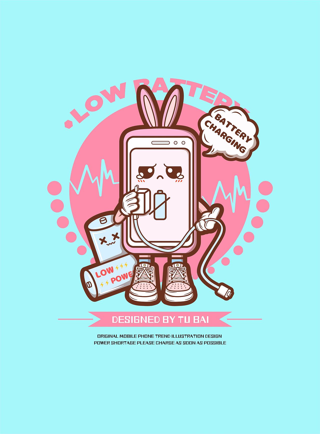 潮流插画t恤图案设计（图ZMzEwMjQ4NDY4） - 新锐潮流插画 - 站酷设计师荼生七叶原创素材 - 站酷ZCOOL