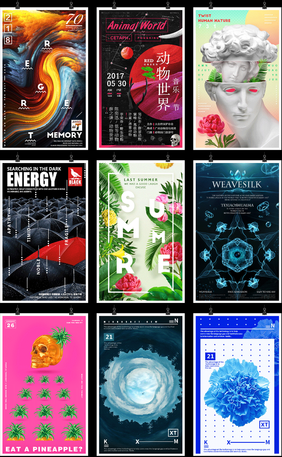 海报设计 X 2017（图ZOTExNDQyNjg=） - 海报 - 站酷设计师lemon丨青柠原创素材 - 站酷ZCOOL