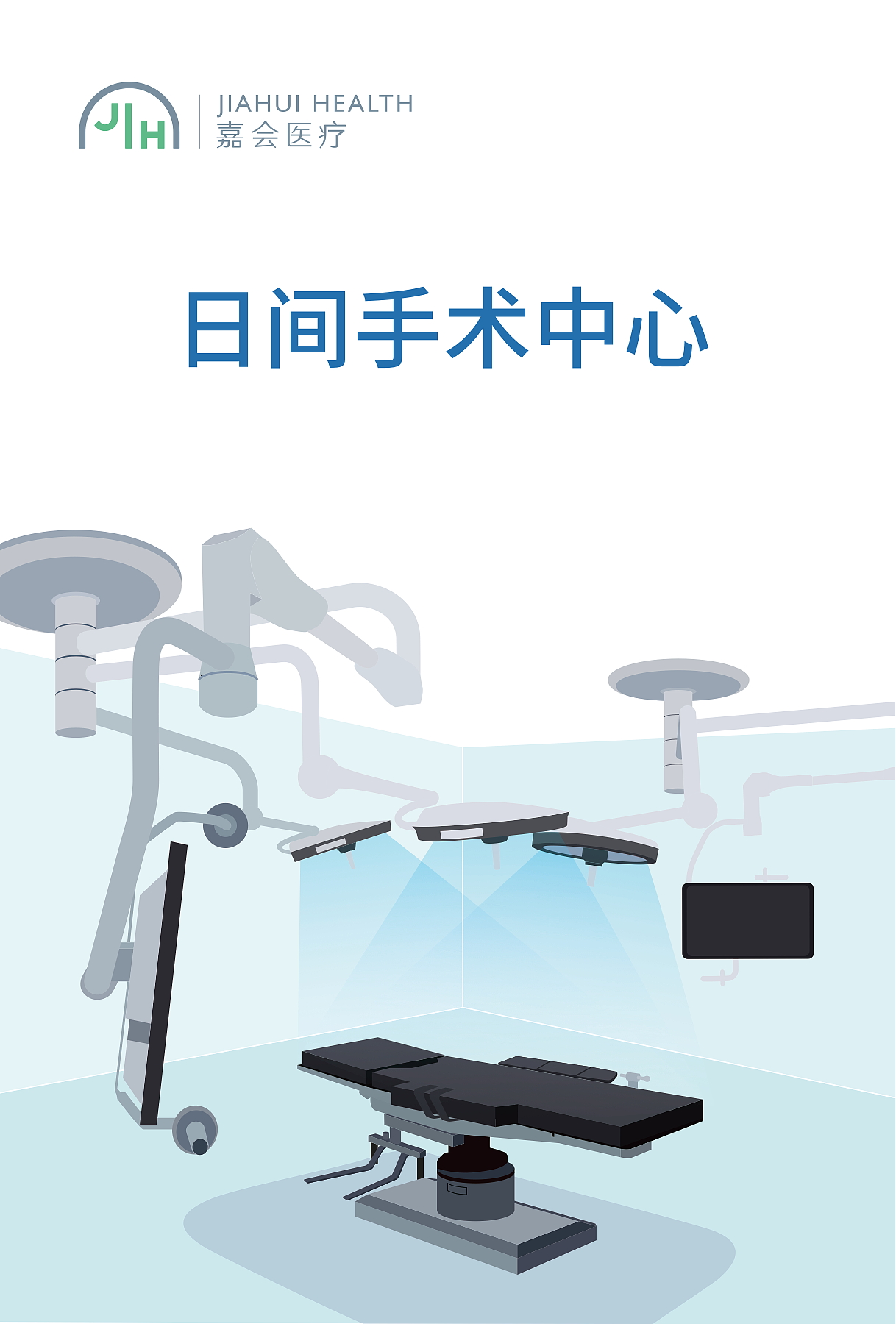 嘉会医疗患教插画（二）（图ZMTA4MzY0MDU2） - 商业插画 - 站酷设计师靠谱瑞Ryan原创素材 - 站酷ZCOOL