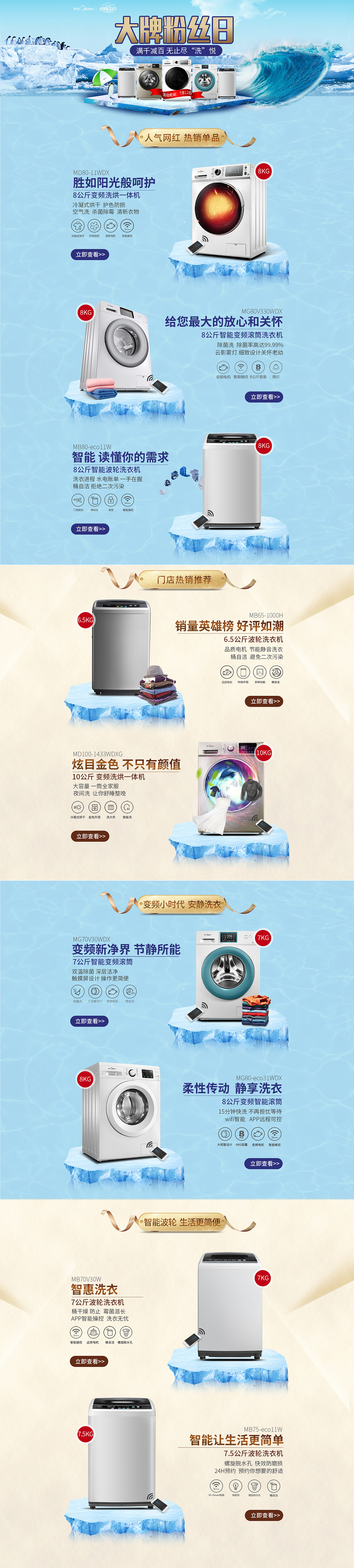 电商（图ZMTI3MTA2MTE2） - 电商 - 站酷设计师janetbaby0原创素材 - 站酷ZCOOL