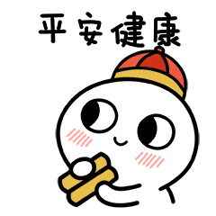 脸红小馒头表情包过年篇（图ZMTY0NTIwNjEy） - 网络表情 - 站酷设计师toumo原创素材 - 站酷ZCOOL