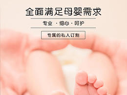 pc网页+移动端+app+详情页