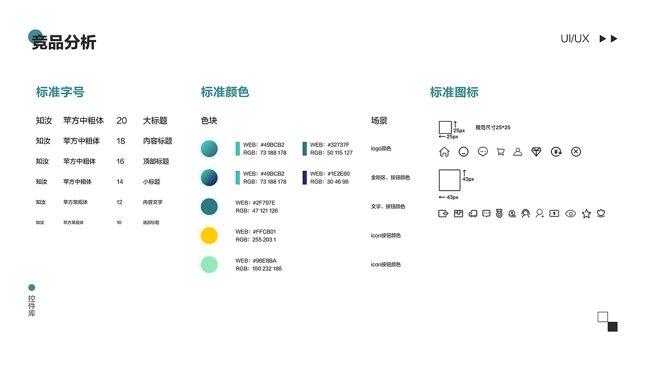 作品集2022（图ZMjg5MTQ0MTY0） - APP界面 - 站酷设计师明七原创素材 - 站酷ZCOOL