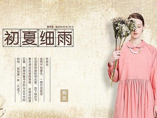 banner（個(gè)人主頁-ZMjk3MDk2MTY=） - 運(yùn)營(yíng)設(shè)計(jì) - 站酷設(shè)計(jì)師zara贊原創(chuàng)素材 - 站酷ZCOOL