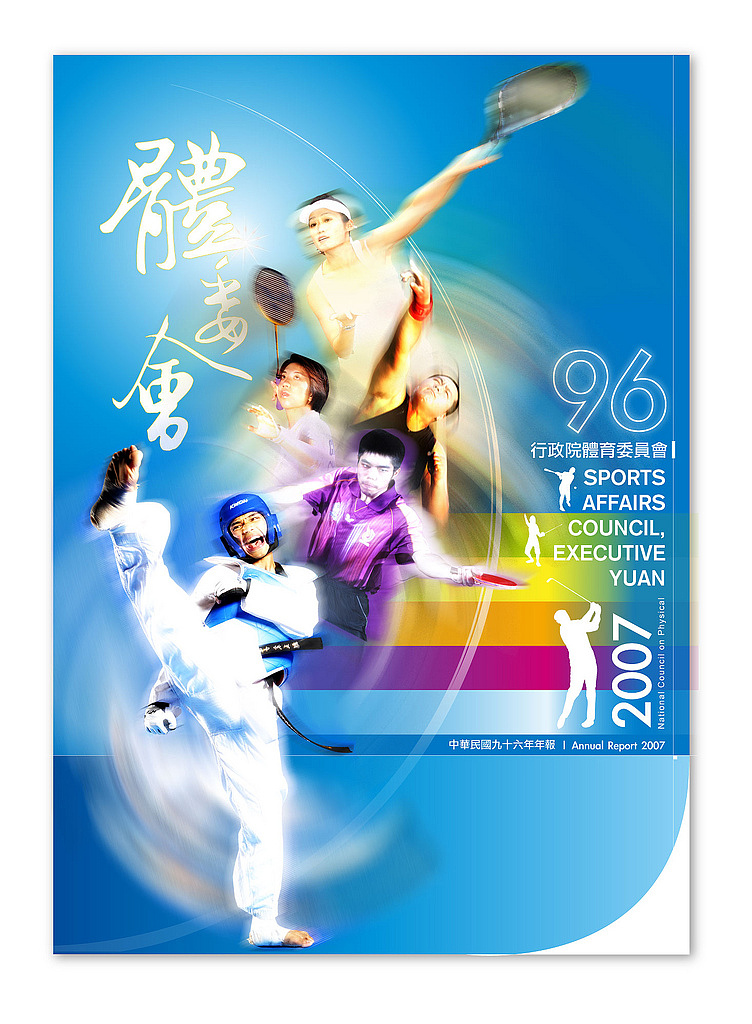 觀光年報(bào)（圖ZMTY4ODUxNjky） - 品牌 - 站酷設(shè)計(jì)師vipabcDesign原創(chuàng)素材 - 站酷ZCOOL