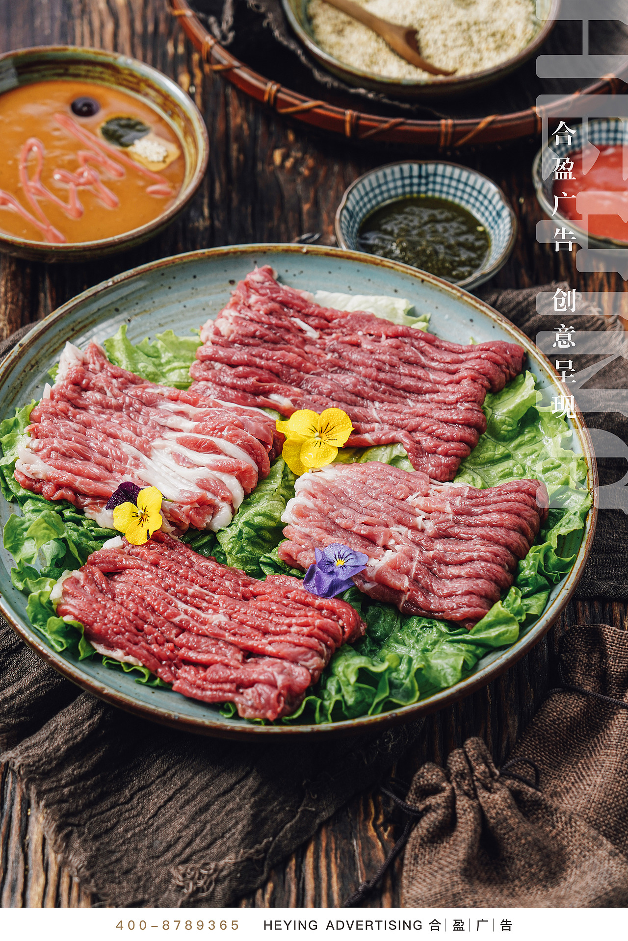 合盈 | 火锅食材摄影作品（图ZMTczOTE1NjQw） - 产品摄影 - 站酷设计师合盈广告原创素材 - 站酷ZCOOL