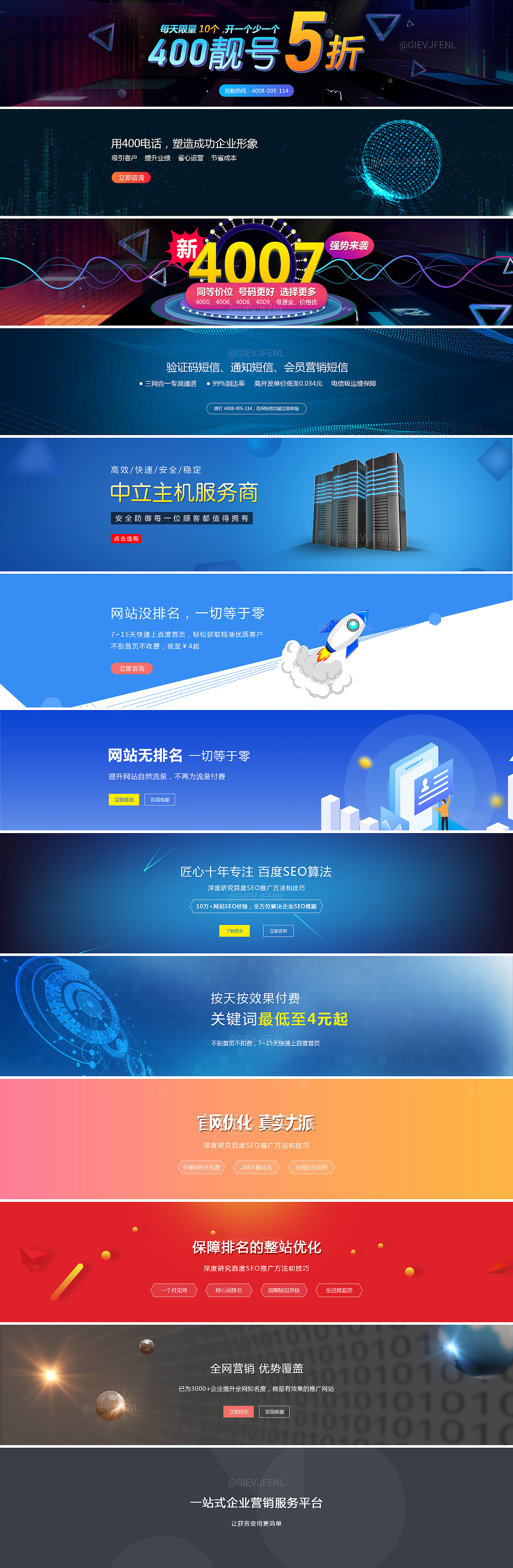 banner集锦（图ZMTgyNzQ3MDM2） - 运营设计 - 站酷设计师乔深原创素材 - 站酷ZCOOL