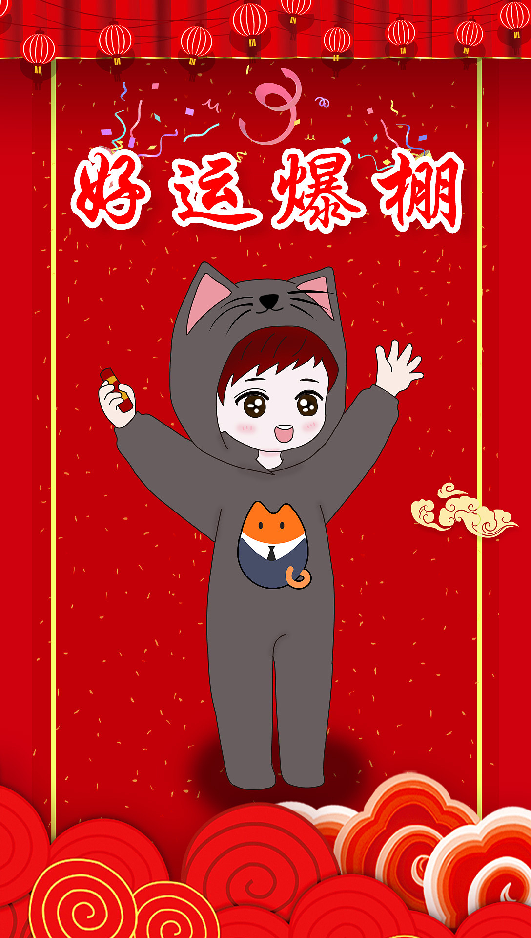 孙召聪设计师新年海报鼠年大吉海报图（图ZMTkzNTk2MDk2） - 海报 - 站酷设计师孙召聪设计原创素材 - 站酷ZCOOL