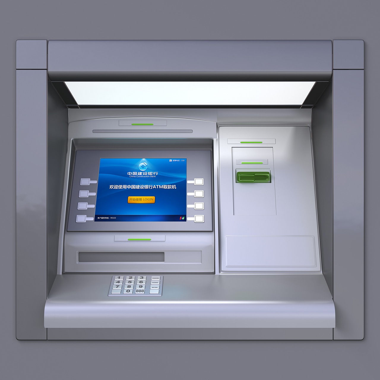 农行atm机转同行要多久