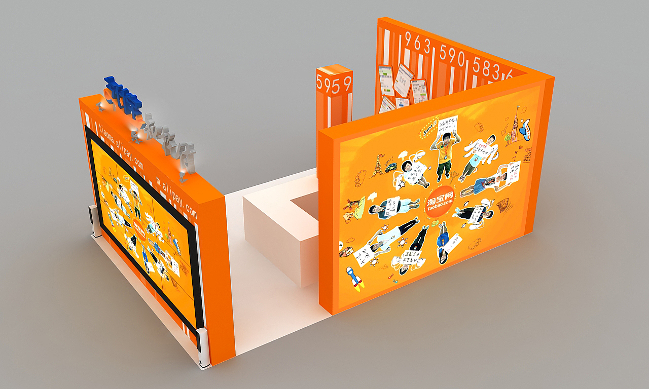 展台及展柜设计小结