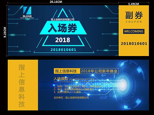 网页首页